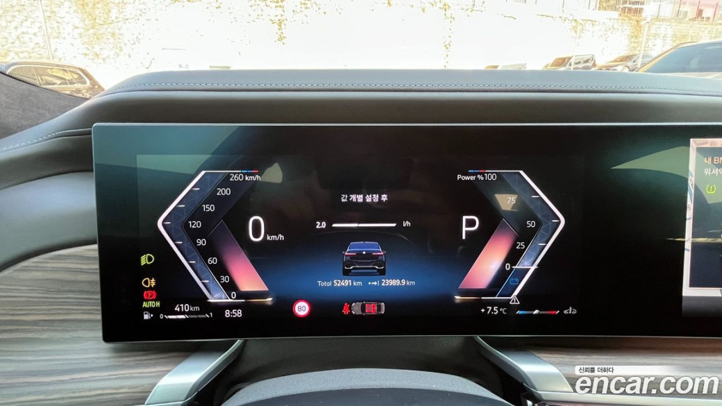 BMW 7-Series 740i sDrive M Sport Individual, 2023