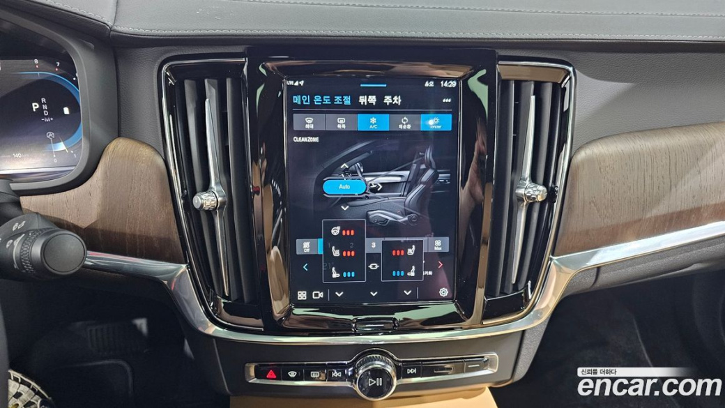 Volvo S90 B5 Ultimate Bright, 2023