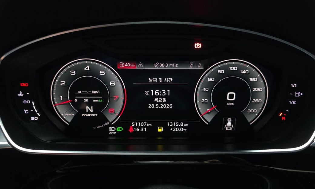Audi A8 55 TFSI Quattro LWB, 2021