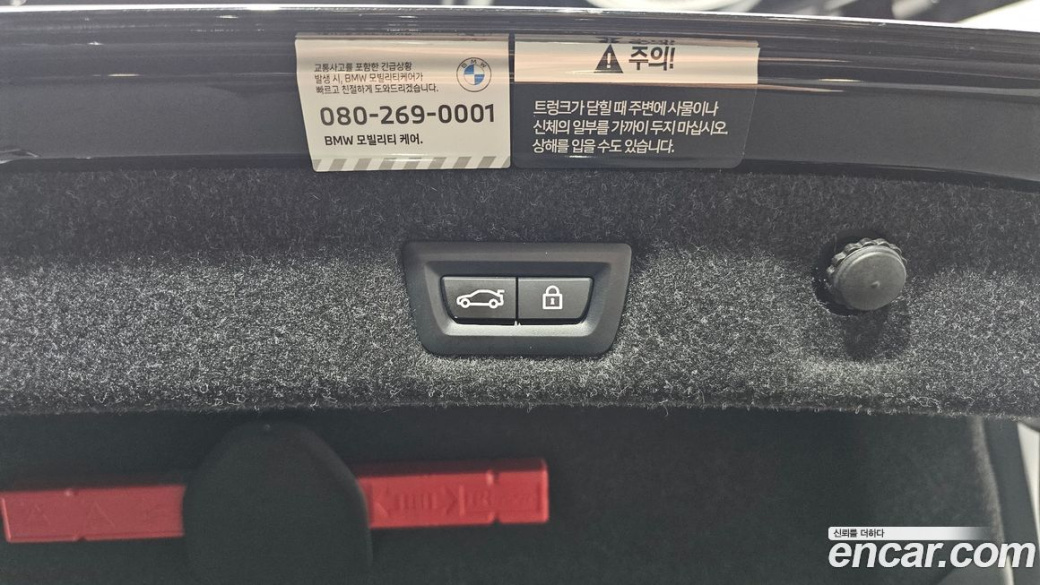 BMW 5-Series 530i Luxury, 2023