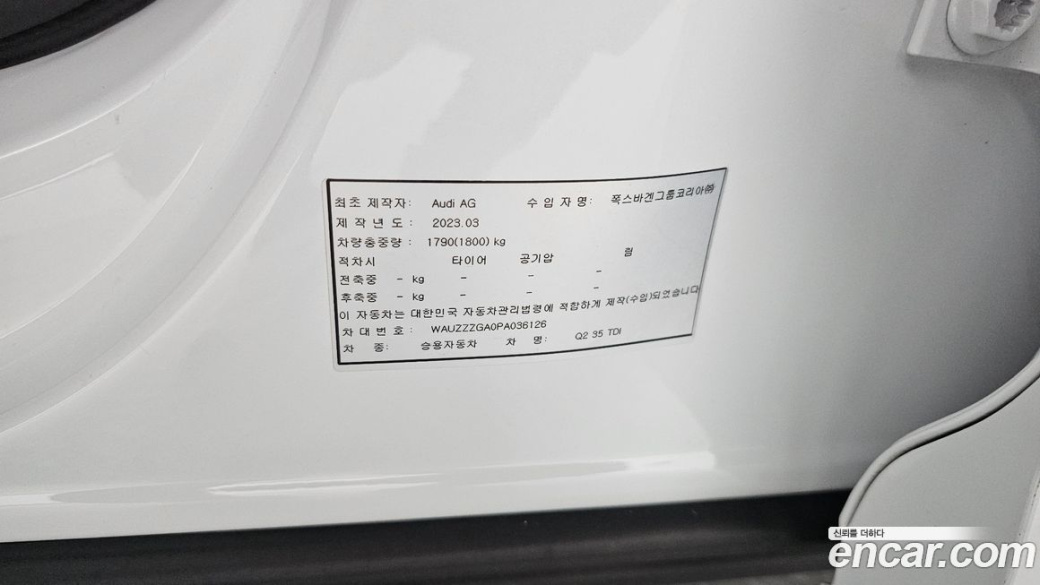 Audi Q2 35 TDI Premium, 2023