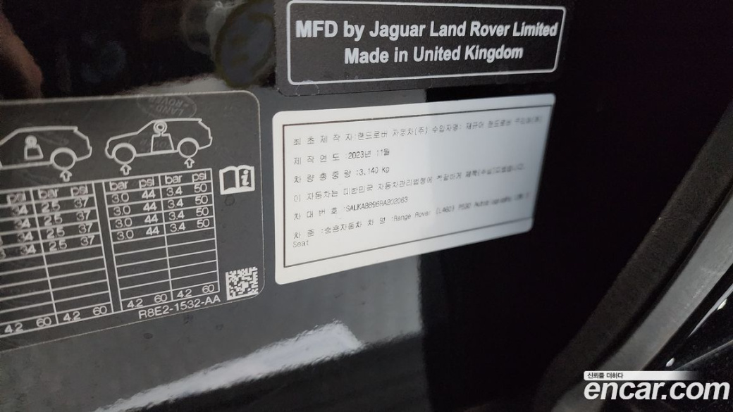 Land Rover Range Rover P530 Autobiography Long Wheel Base, 2024
