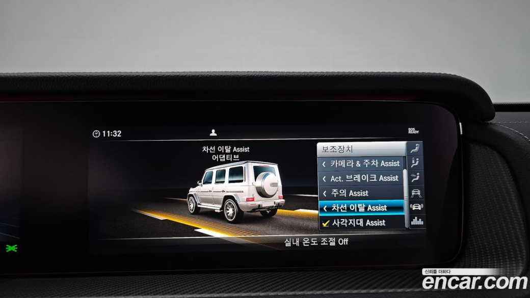Mercedes-Benz G-Class AMG G63 Edition 55, 2022