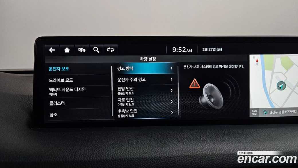 Genesis GV70 2.5T Gasoline AWD, 2022