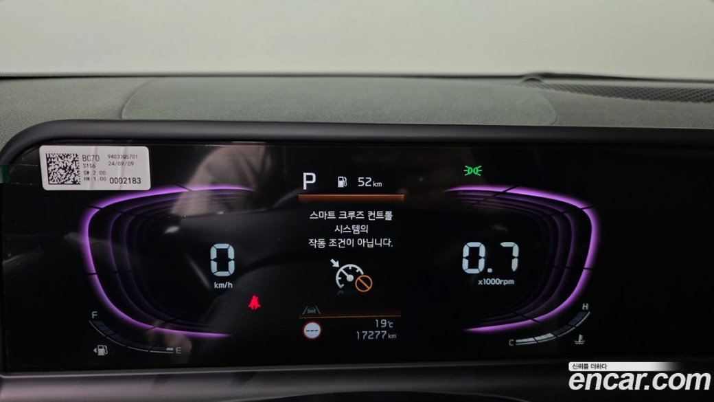 Kia Seltos Gasoline 2.0 2WD, 2025