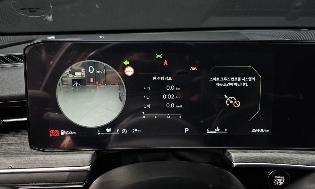 Kia K5 2.0, 2024