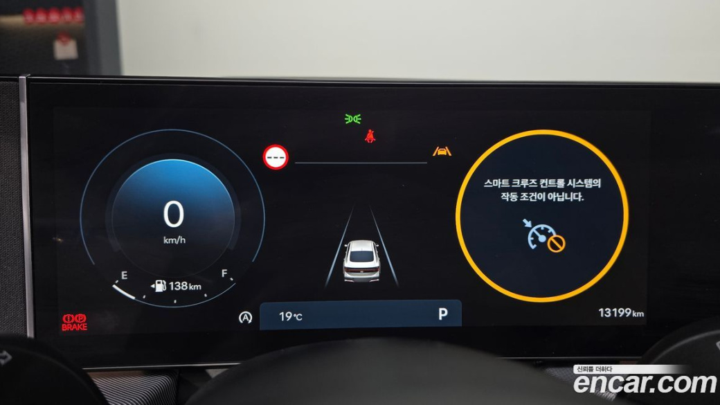 Hyundai Sonata 2.0, 2024