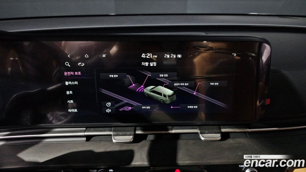 Kia Carnival 9-Seater Noblesse, 2022