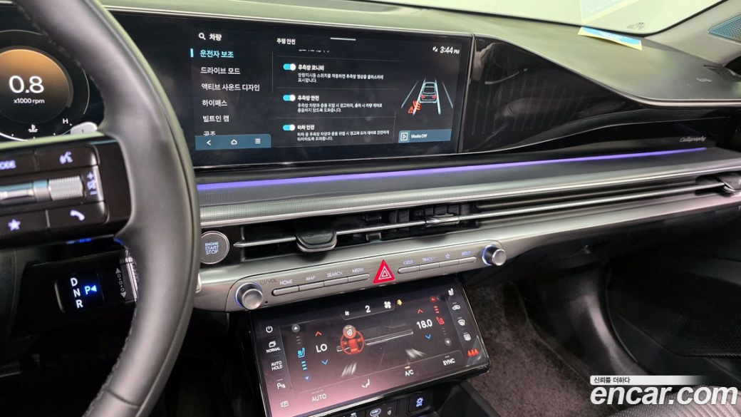 Hyundai Grandeur 2,5 Gasoline 2WD, 2023