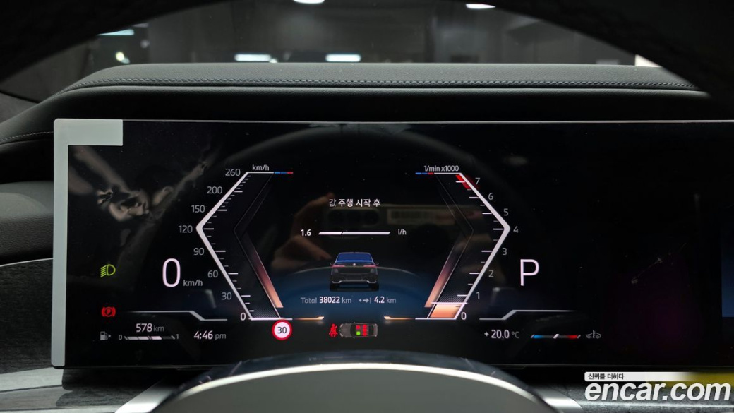 BMW 7-Series 740i sDrive M Sport, 2023