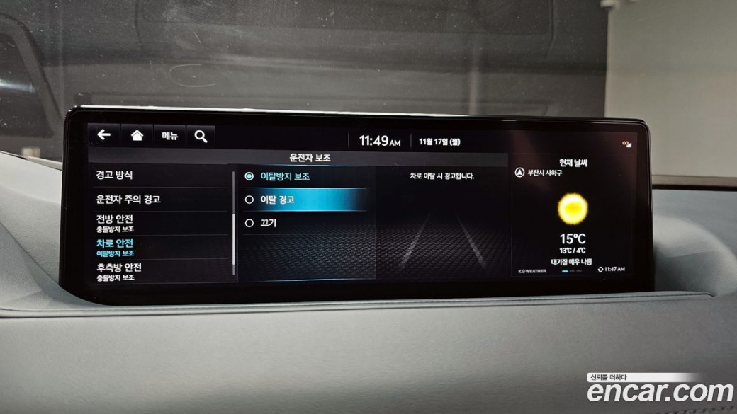 Genesis G80 Gasoline 2.5 Turbo AWD, 2023