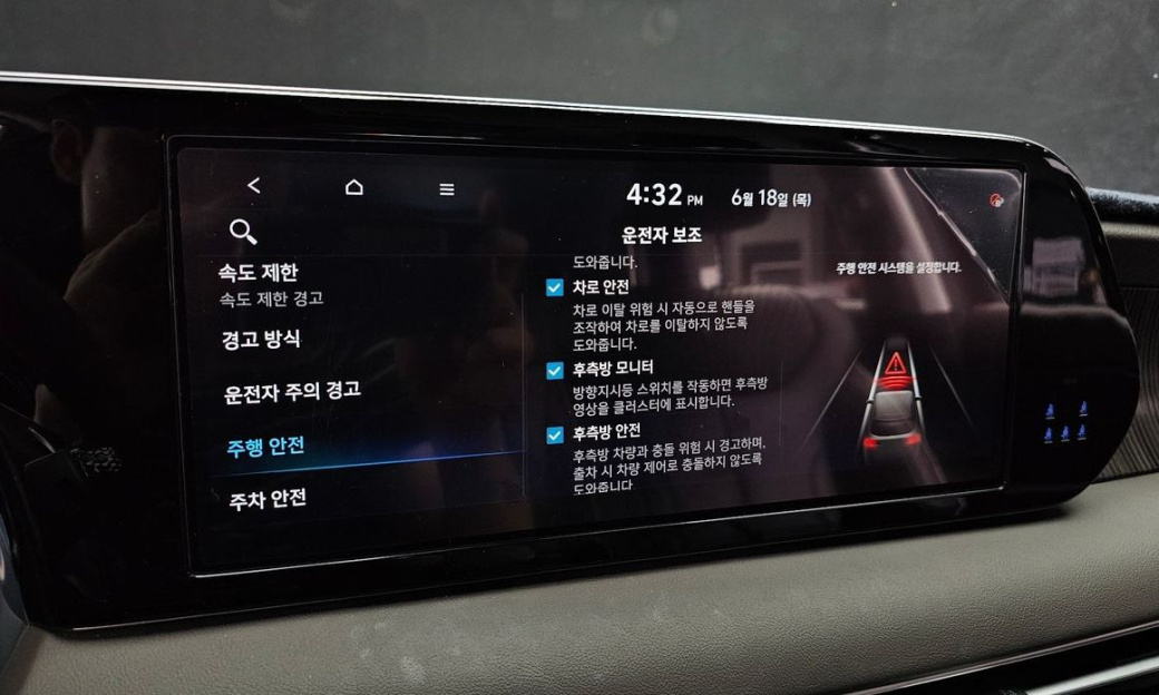 Hyundai Palisade Diesel 2.2 4WD, 2024
