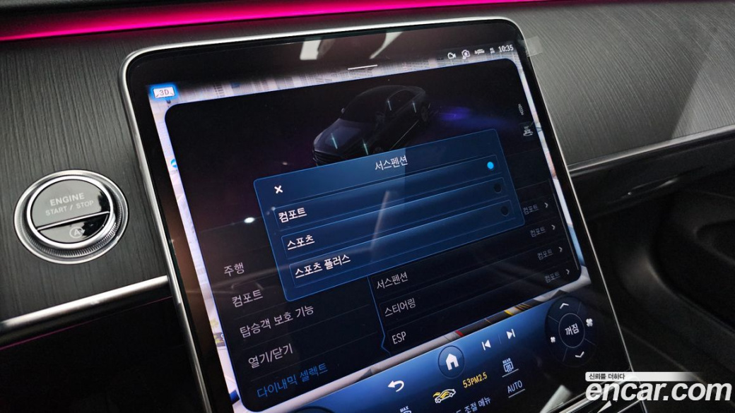 Mercedes-Benz S-Class S350 d, 2023