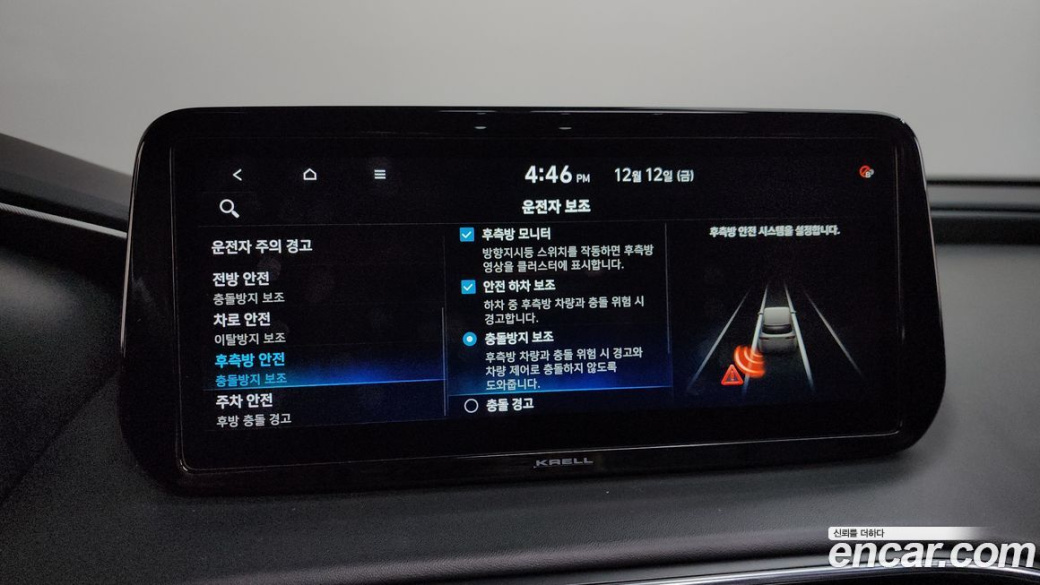 Hyundai Santafe Gasoline 2.5T 4WD, 2023