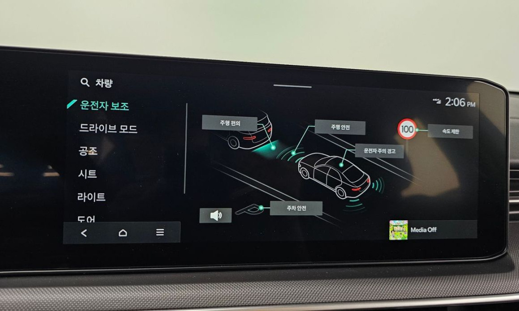 Kia K5 2.0, 2025