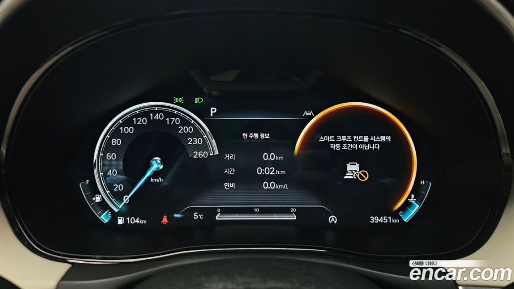 Genesis GV70 2.5T Gasoline 2WD, 2023