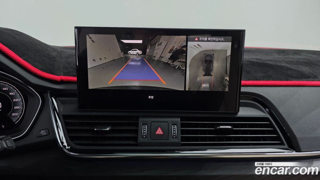 Audi Q5 45 TFSI Quattro Premium, 2023