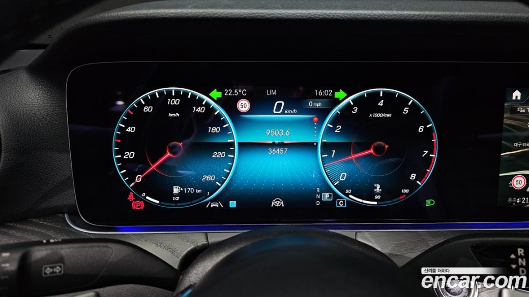 Mercedes-Benz E-Class E250 Avantgarde, 2023