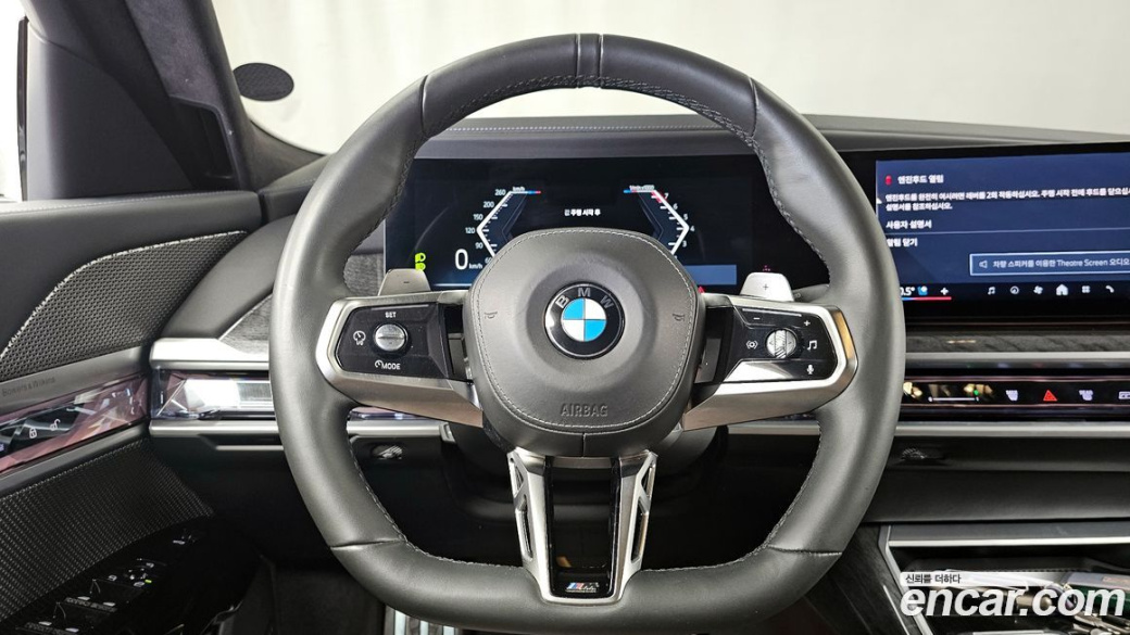 BMW 7-Series 740i sDrive M Sport, 2023