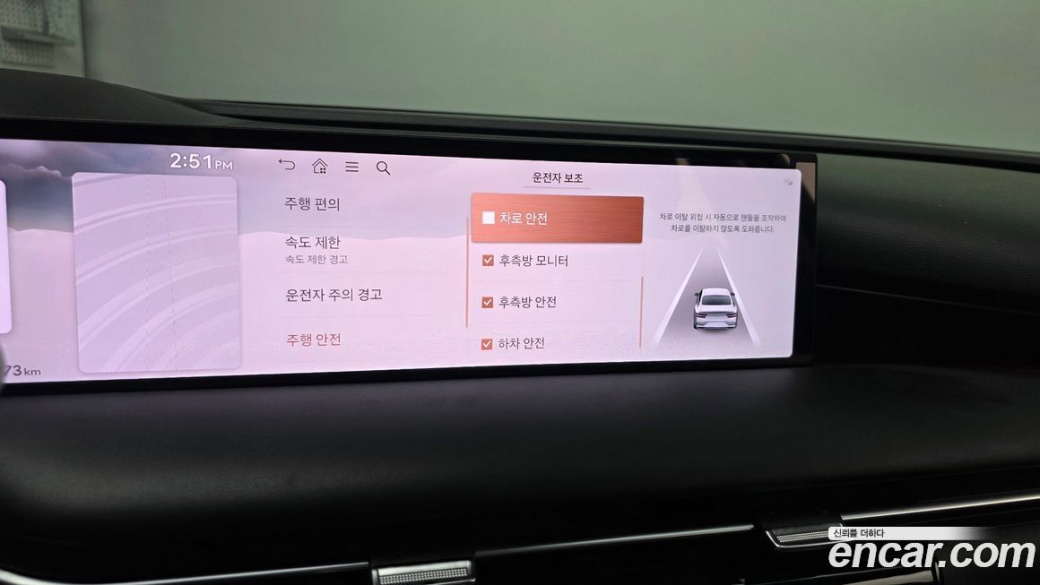 Genesis G80 Gasoline 2.5 Turbo AWD, 2026