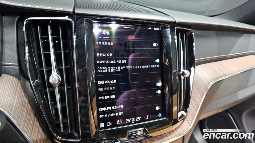 Volvo XC60 B6 Inscirtion, 2022