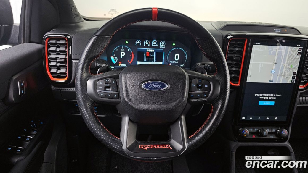 Ford Ranger 2.0, 2023