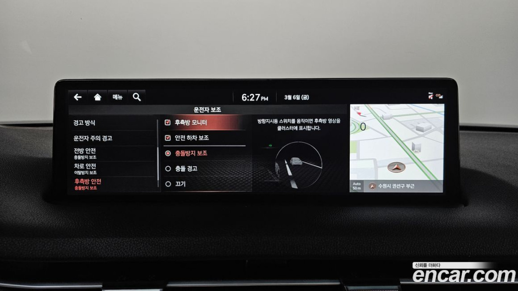 Genesis GV70 2.5T Gasoline AWD, 2024