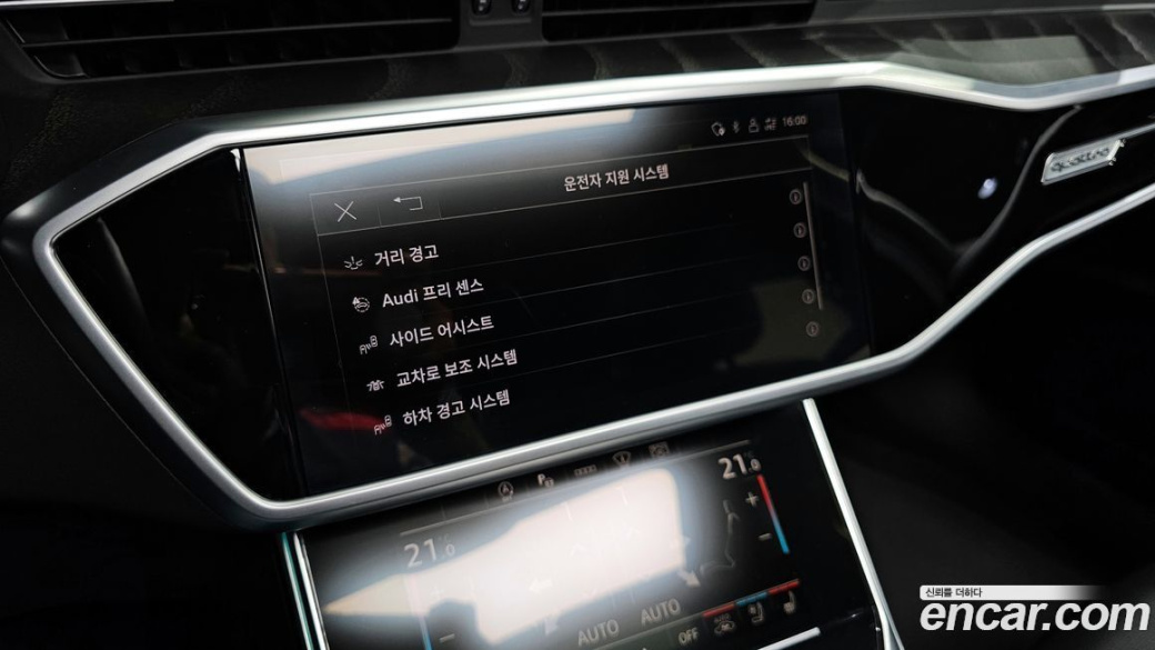 Audi A6 45 TFSI Quattro Premium, 2023