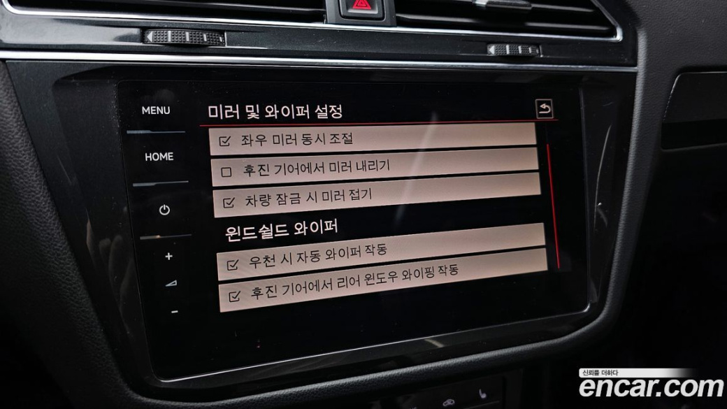 Volkswagen Tiguan 2.0 TDI Prestige, 2023