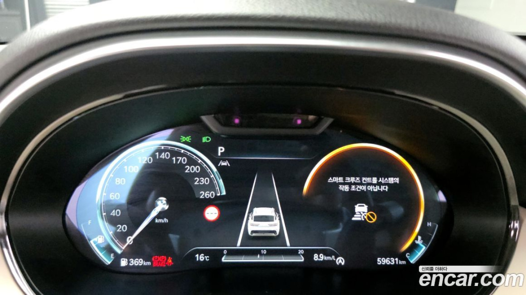 Genesis GV70 2.5T Gasoline AWD, 2023