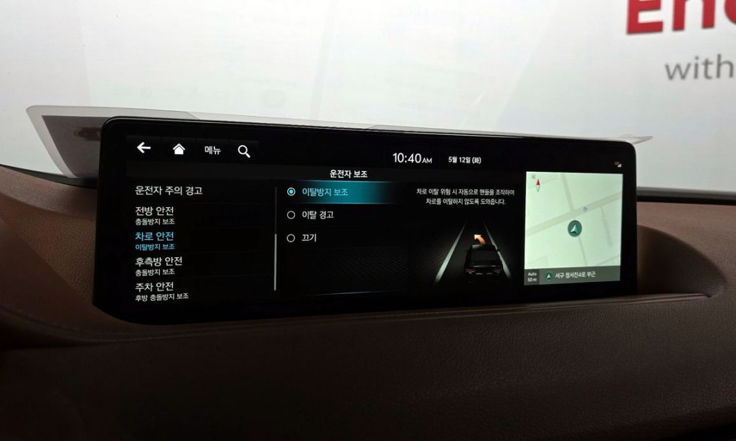 Genesis G80 Gasoline 2.5 Turbo AWD, 2024