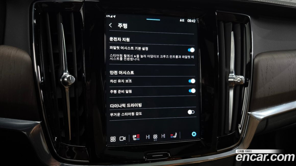 Volvo S90 B5 Inscription, 2022