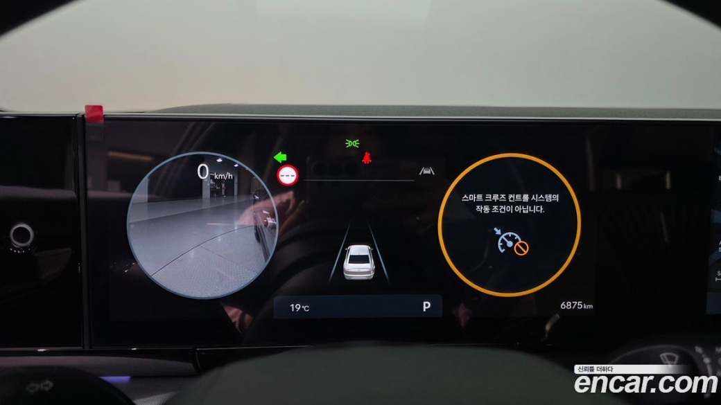 Hyundai Grandeur 2,5 Gasoline 2WD, 2025
