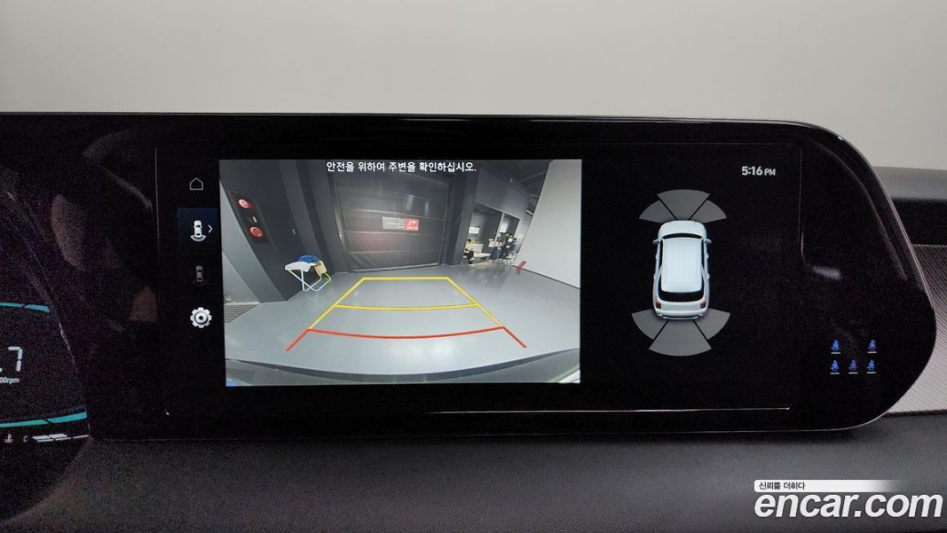 Hyundai Palisade Diesel 2.2 2WD, 2023