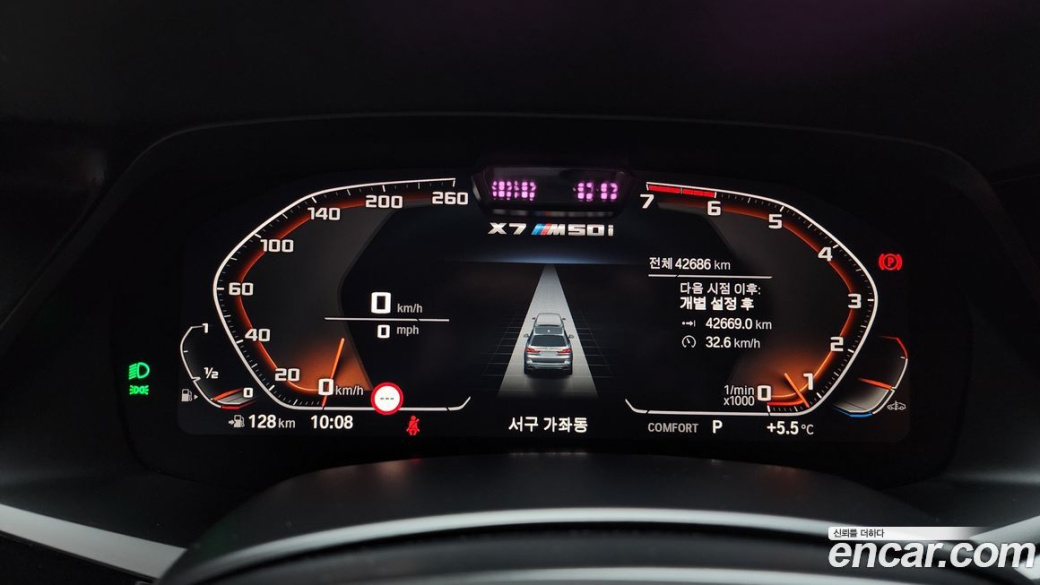 BMW X7 M50i 6STR, 2022