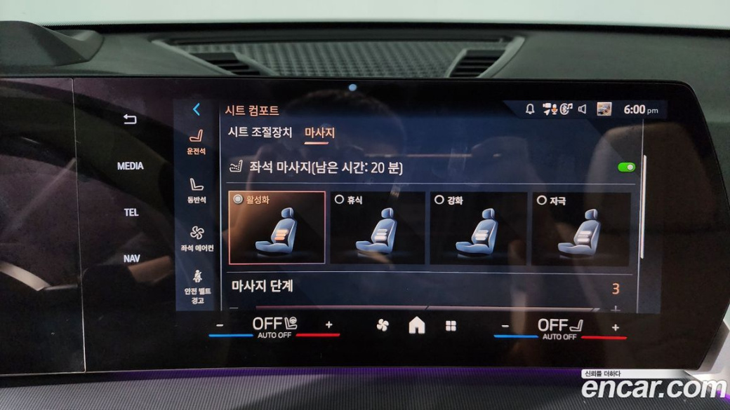 BMW X1 sDrive 18d M Sport, 2025