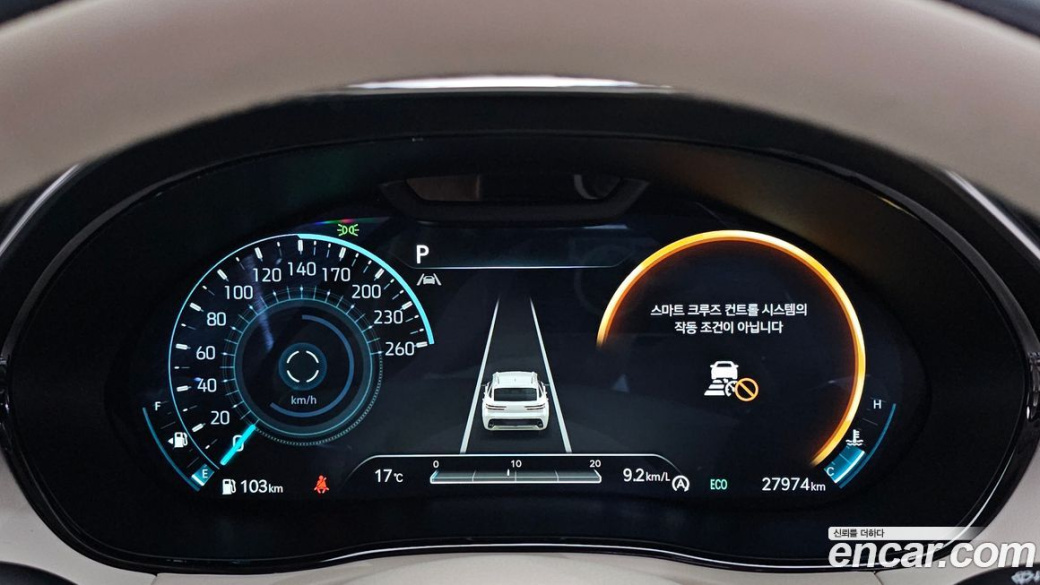 Genesis GV70 2.5T Gasoline AWD, 2023