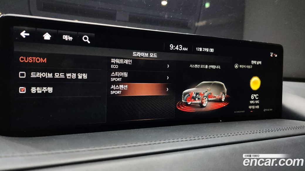Genesis GV80 2.5T Gasoline 2WD, 2021