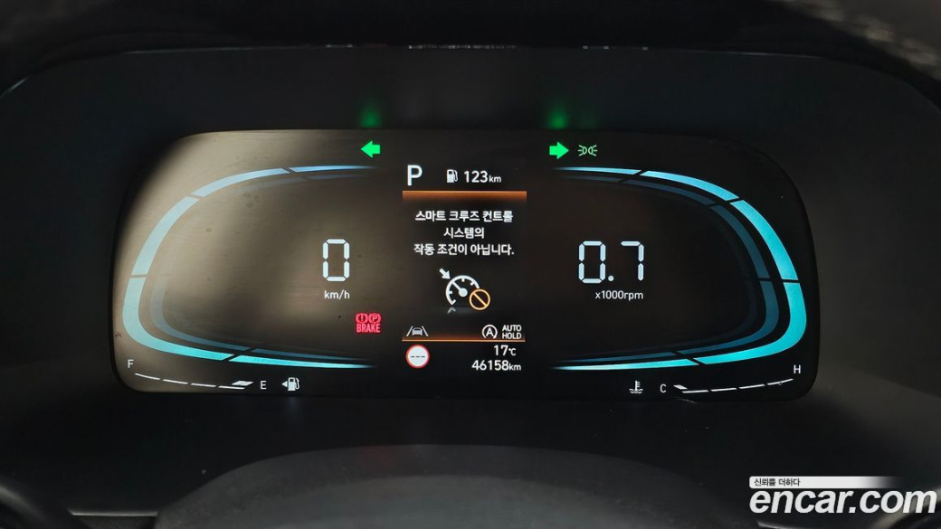 Hyundai Palisade Diesel 2.2 2WD, 2023