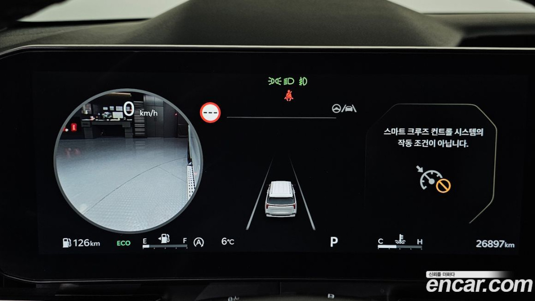 Kia Carnival 7-Seater Gravity, 2024
