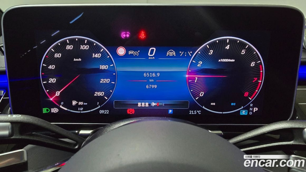 Mercedes-Benz S-Class S580L 4MATIC, 2025
