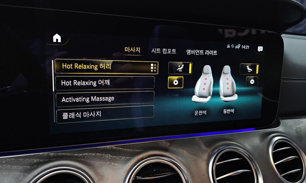 Mercedes-Benz E-Class E53 AMG 4MATIC+, 2023