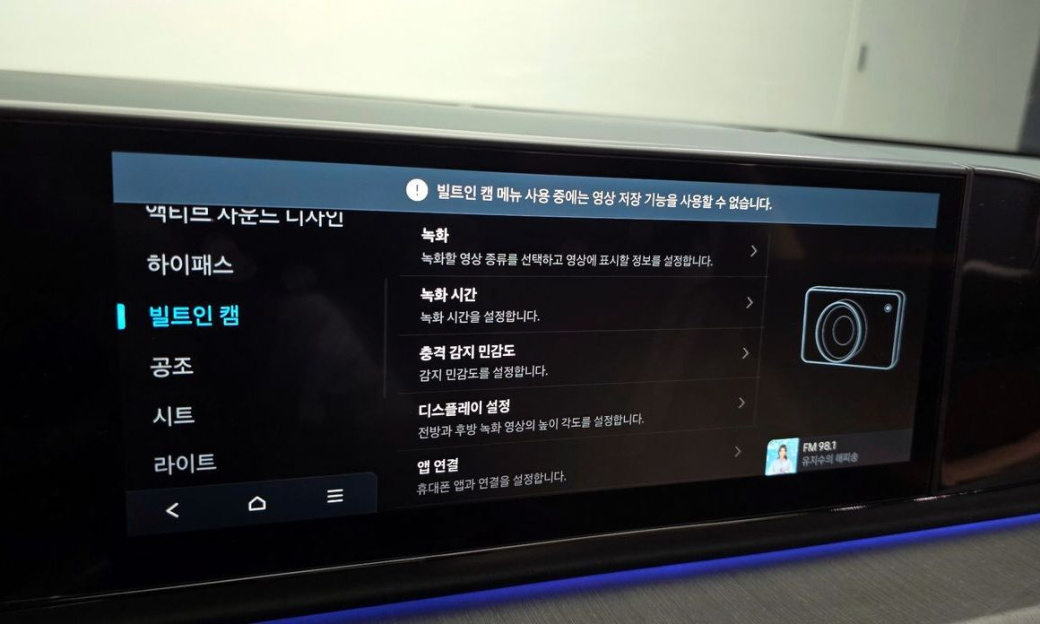 Hyundai Grandeur 2,5 Gasoline 2WD, 2024