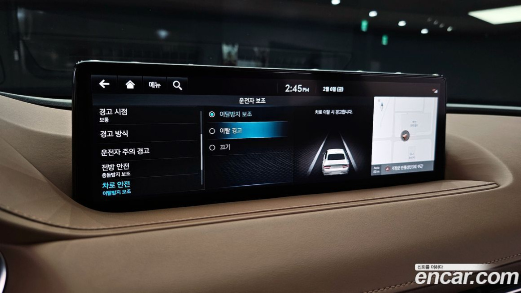 Genesis G80 Gasoline 2.5 Turbo AWD, 2022