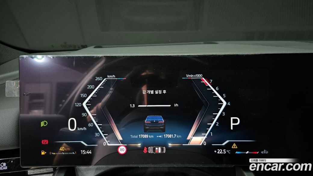 BMW 5-Series 520i M Sport, 2024