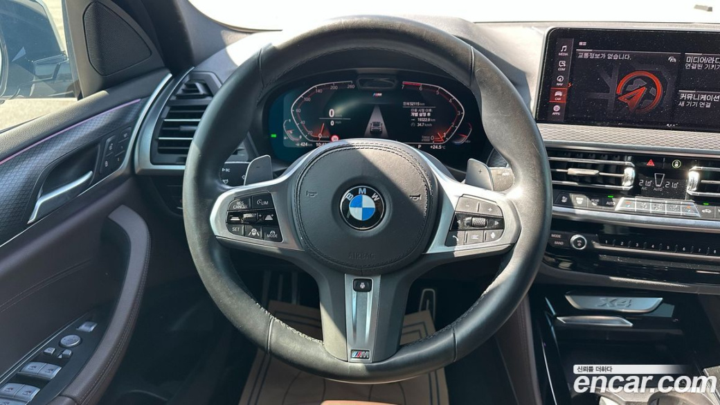 BMW X4 xDrive20i M Sport, 2023