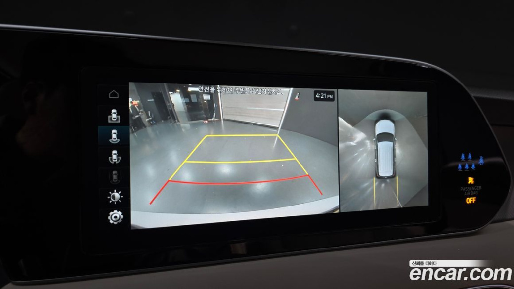 Hyundai Palisade Diesel 2.2 2WD, 2022