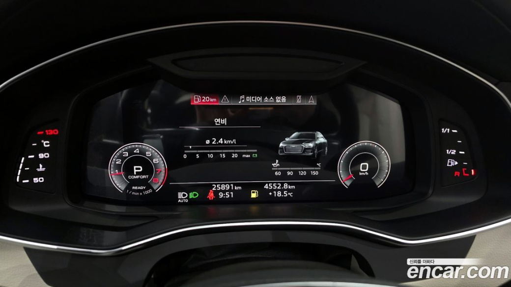 Audi A6 45 TFSI Quattro Premium, 2023
