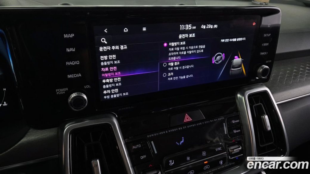 Kia Sorento Gasoline 2.5T 2WD, 2022
