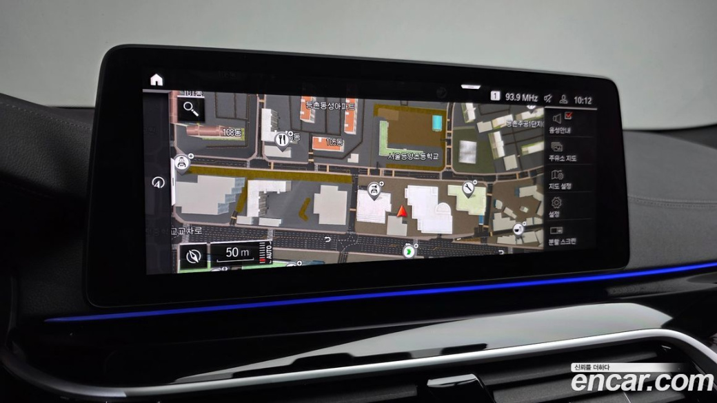 BMW 5-Series 530i xDrive M Sport Package, 2023